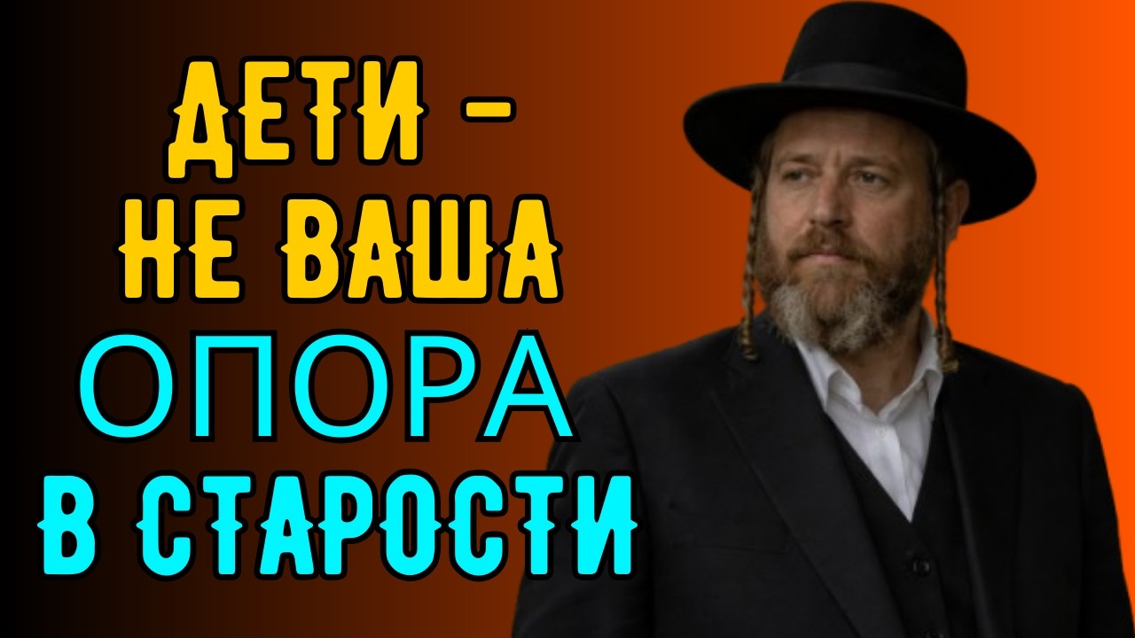 Дети не обязаны спасать вашу старость — горькая правда, которую понимают слишком поздно