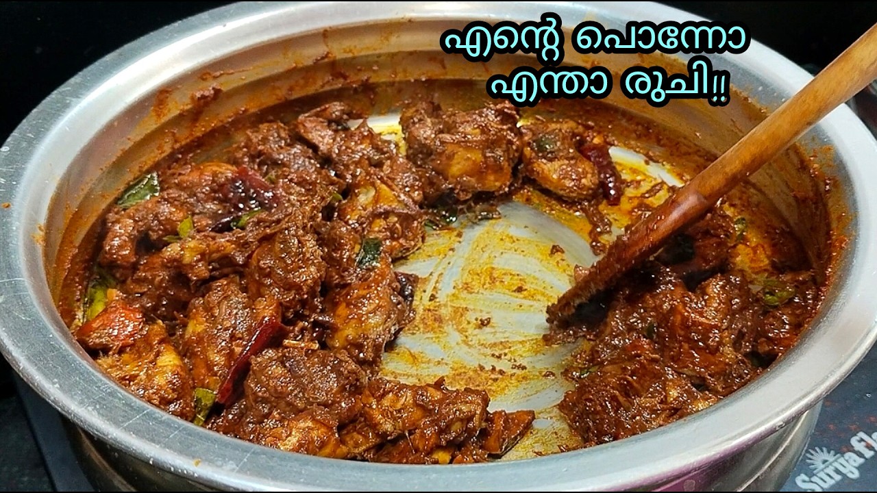 💯✅പ്രതീക്ഷിക്കുന്നതിലും ഇരട്ടി രുചിയിൽ/ Chicken roast recipe malayalam / Chicken roast kerala style