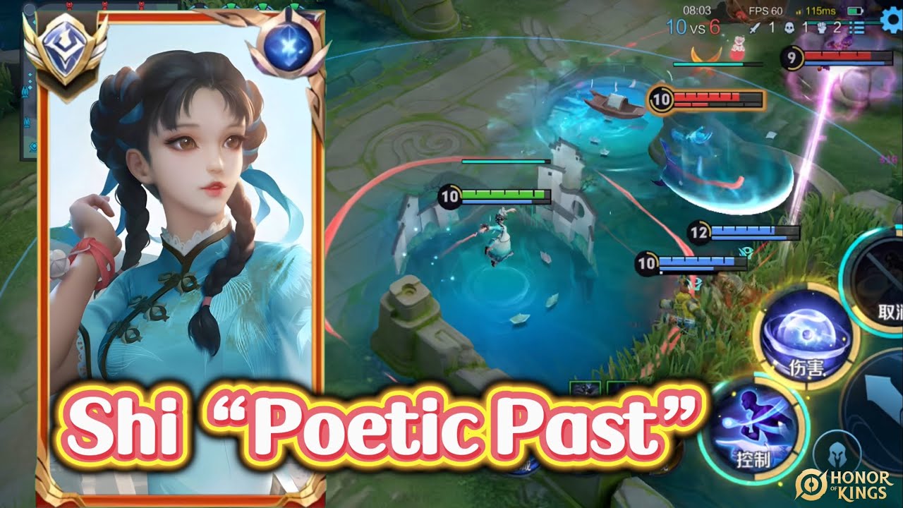 Shi｜Epic Skin｜Poetic Past｜Honor of Kings CN