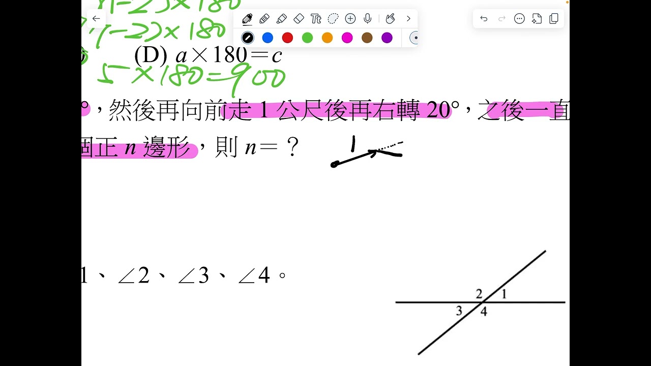 選擇4-5