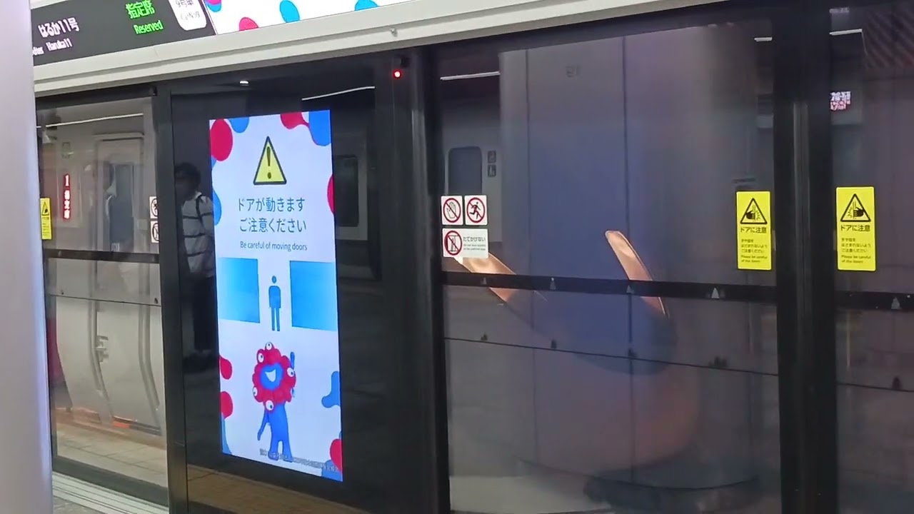 大阪駅289系2025年9月14日