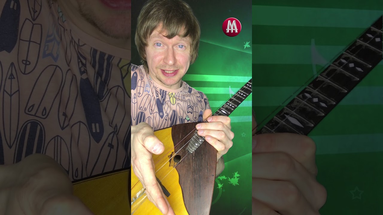 Как настроить балалайку в академическом строе по тюнеру 7 шагов.How to tune a balalaika  by a tuner