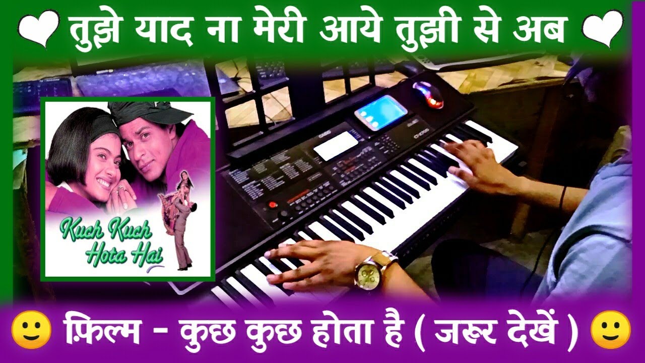 Tujhe Yaad Na Meri Aaye Instrumental Song | Kuch Kuch Hota Hai | Karaoke | SRK | Sahrukh Khan | PK