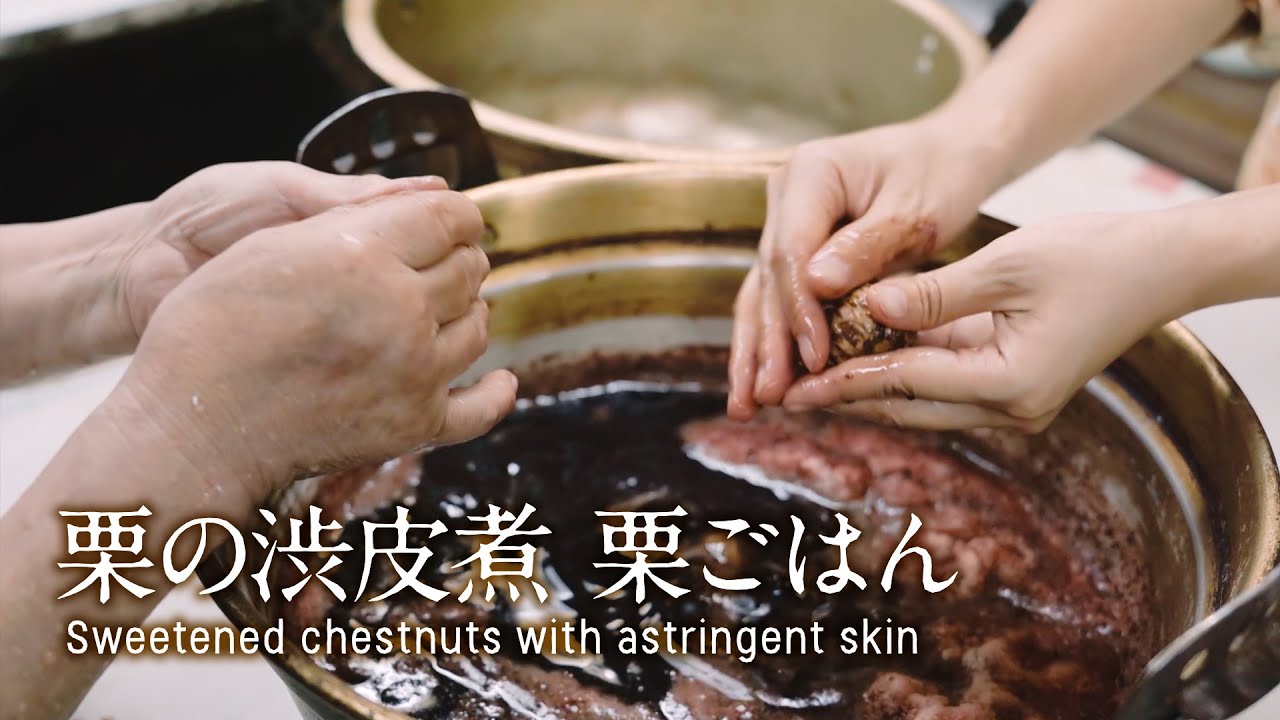 [Сентябрь] Сезон урожая: Чистка Таро, тушеные каштаны и рис с каштанами (4K ULTRA HD)