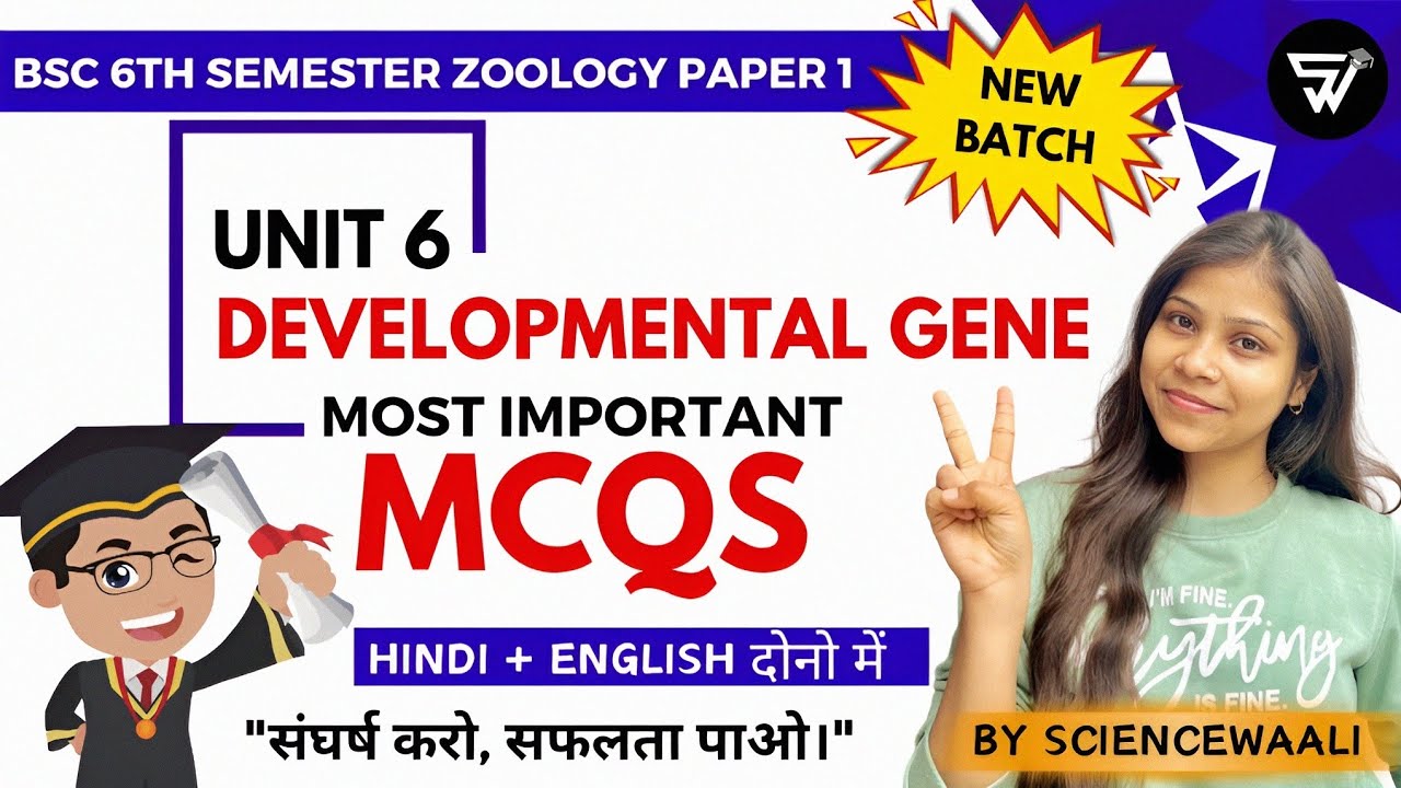 BSc 6th semester zoology paper 1 unit 6 mcqs 🔥💯|| development gene most important MCQs