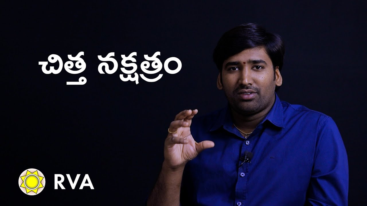 Chitra Nakshatra | Learn Astrology in Telugu | ep72