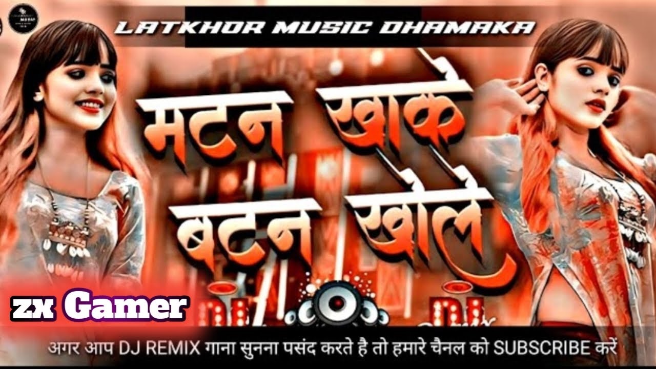 mutton Khake Button Khole | Trending Song Dj Mixx 2025 | Chandan Chanchal | Bhojpuri | zx Gamerz 
