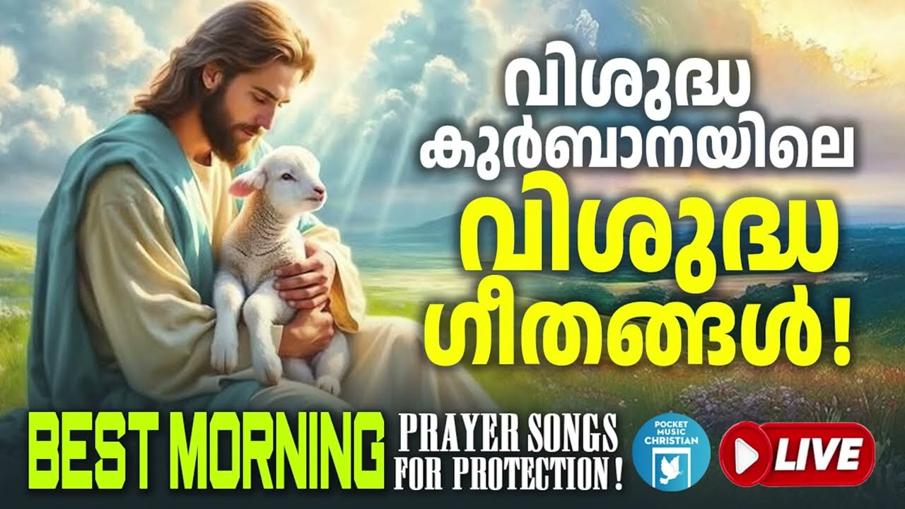 🔴 (LIVE) Morning Prayer Songs for Protection ✝️ Prayer Songs for Protection 2026 Best Prayer Songs