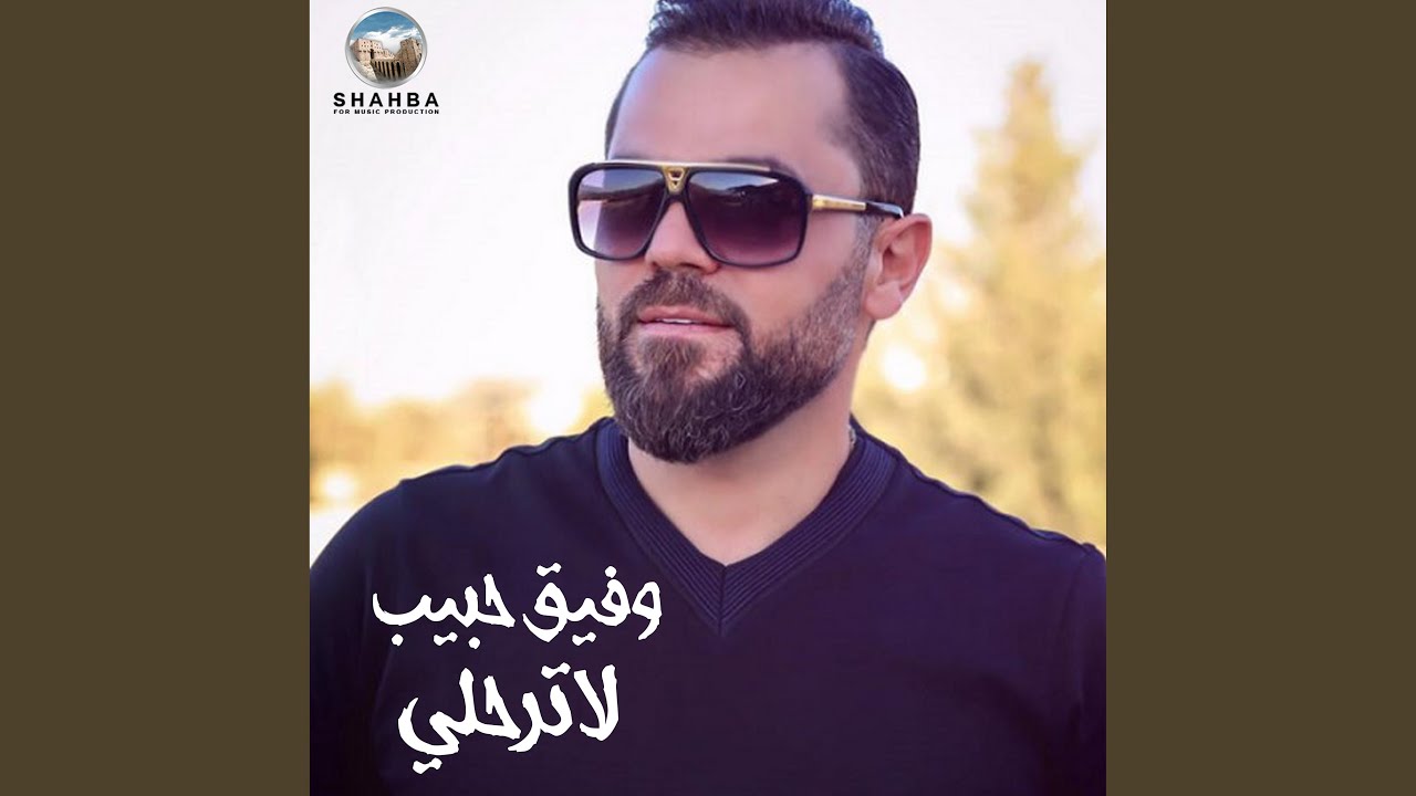 اسود جعده (حفلة حية)