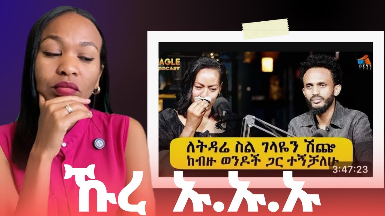 ባይመሰከር ቢቀርስ