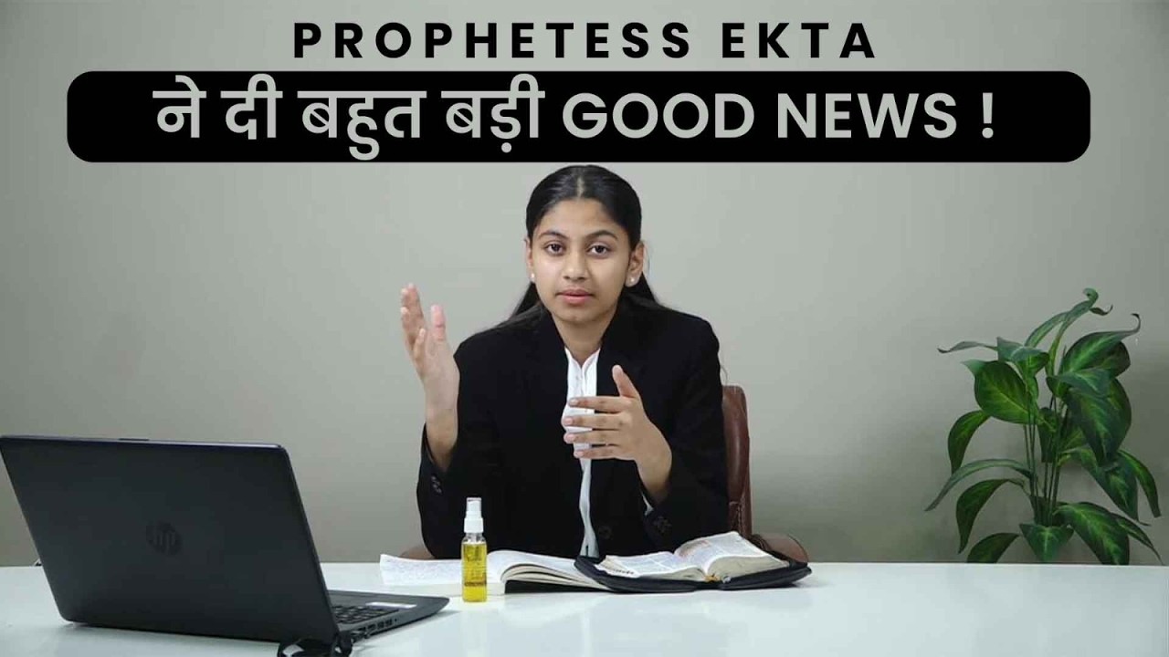 PROPHET BAJINDER SINGH MINISTRY 19 MARCH THURSDAY EVENING MEETING LIVE