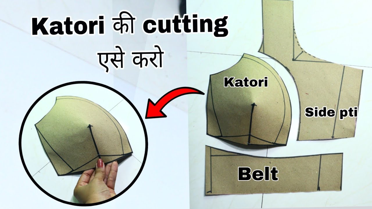 perfect Katori blouse cutting करने का सही तरीका ✅ / katori blouse ki cutting kse kre? / katori cut