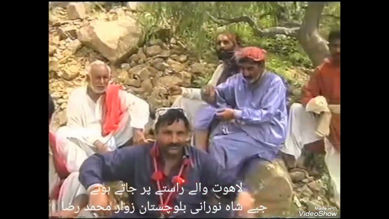 Main Malanga Han Ya Ali Da Zawar Muhammad Raza 295