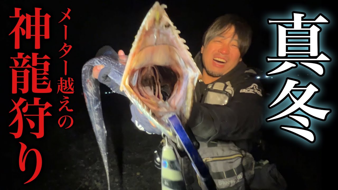【衝撃】真冬のサーフでドラゴン出現…誰もいない理由がわかった