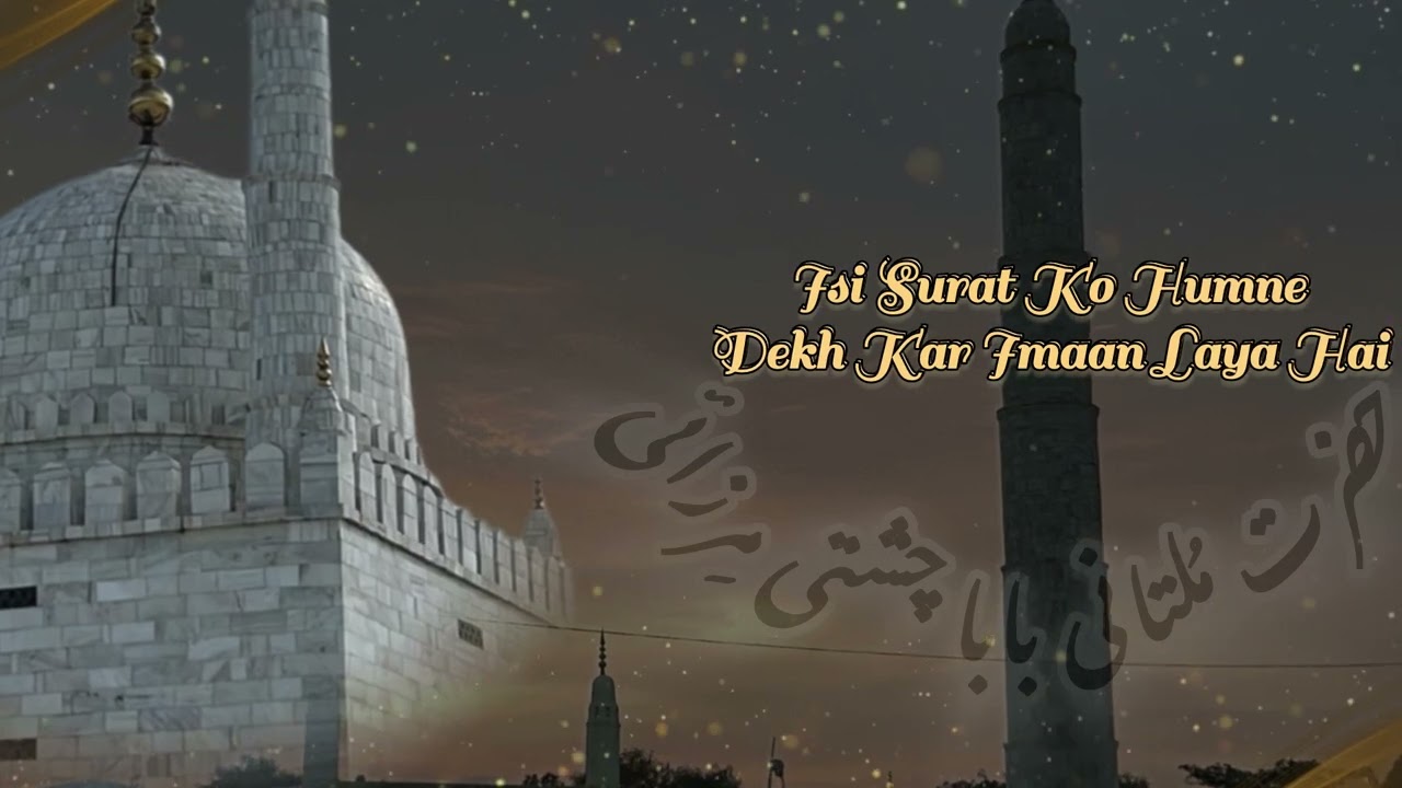 Tujhe Apna Khuda Maana