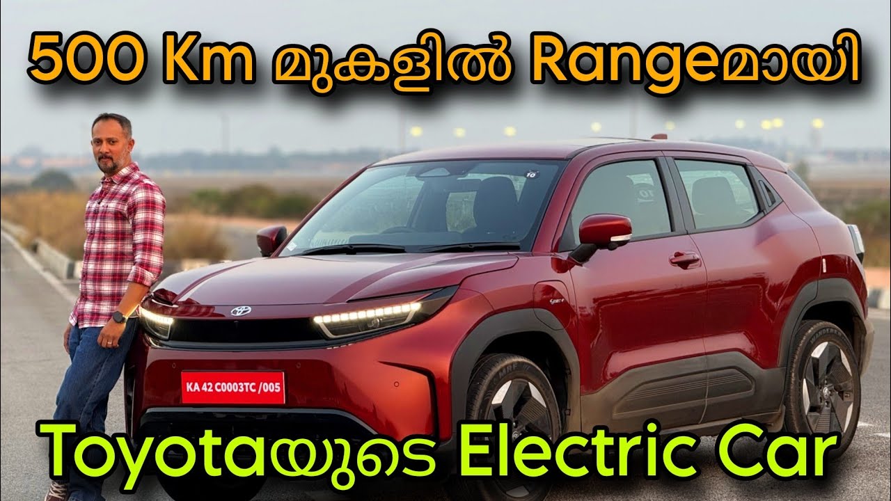 Toyota Urban Cruiser Ebella Detailed Malayalam Review | Range Test | Comfort | Specifications | POW