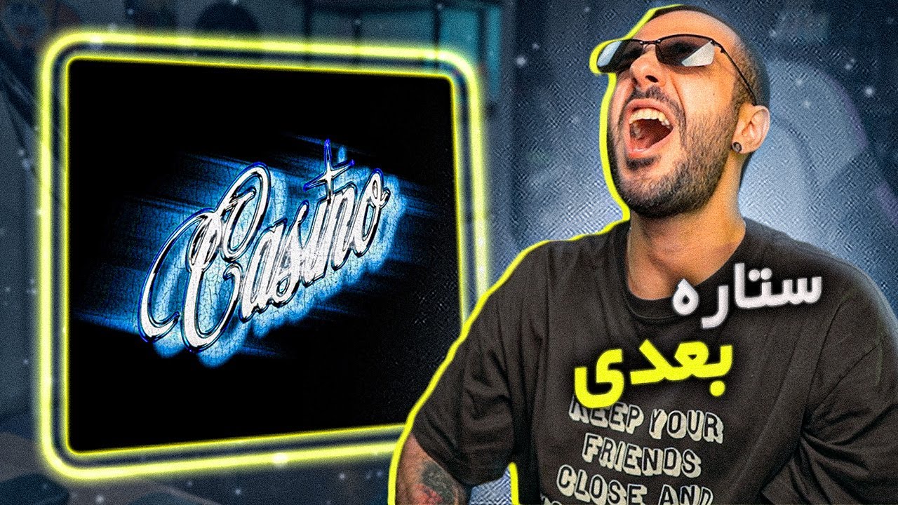 Rowly - Casino (REACTION) | رولی ستاره بعدیه