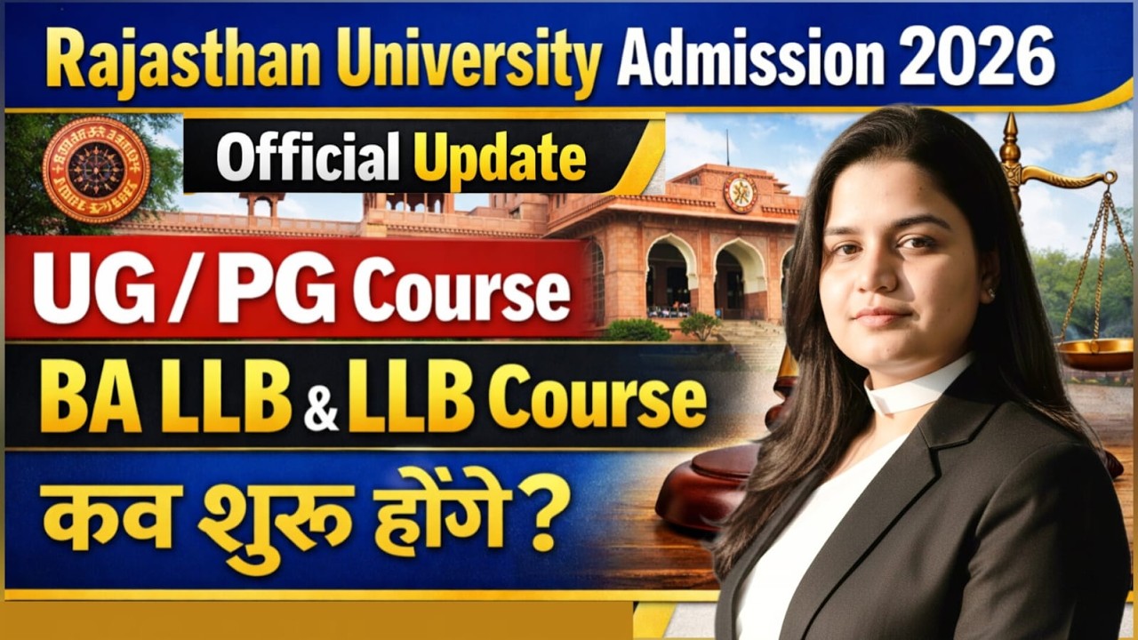 Rajasthan University Admission 2026 | Ru UG / PG Admission 2026 | RU BA LLB & 3 YEAR LLB ADMISSION |