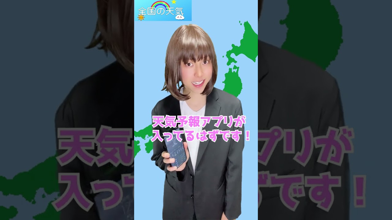 【放送事故】クビ確定のお天気キャスター