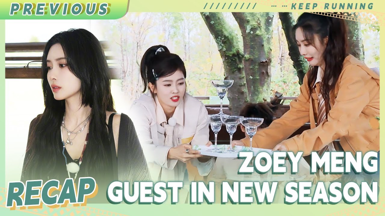 Guest in the new special season: Zoey Meng💓