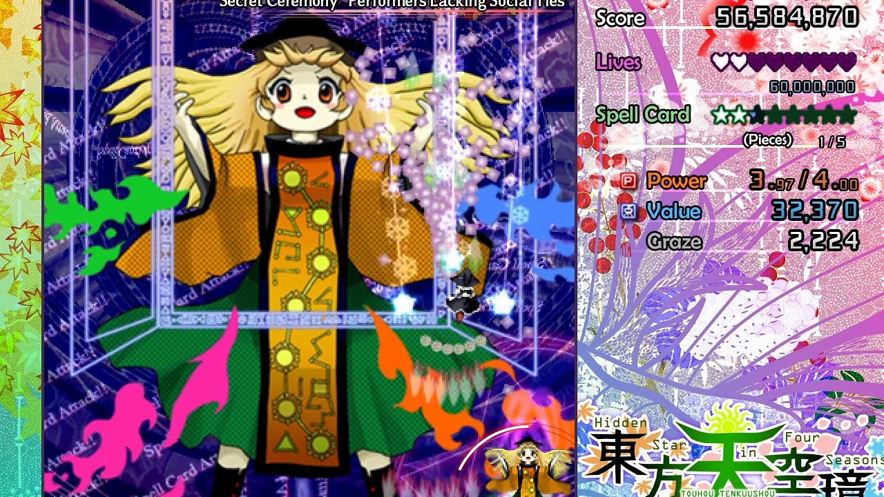 TH16 - HSiFS - Extra Clear - Marisa