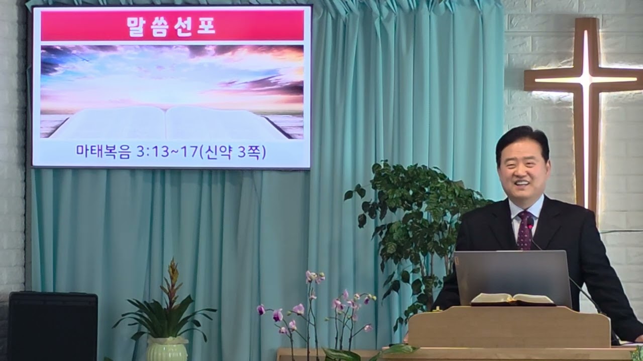 2026년 2월 15일 용황제일교회(담임목사 손성욱) 주일예배 설교말씀