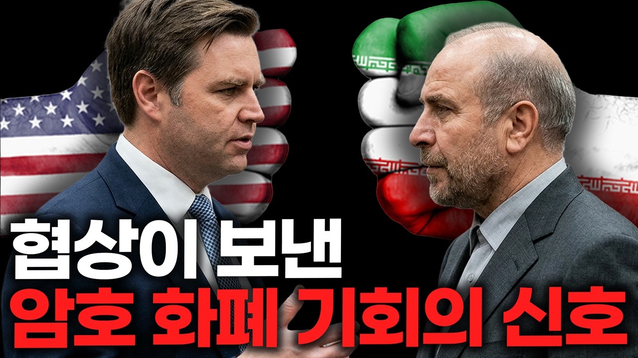 봉쇄 발표에도 오일이 빠졌다, 지금 알트코인을 봐야 하는 이유