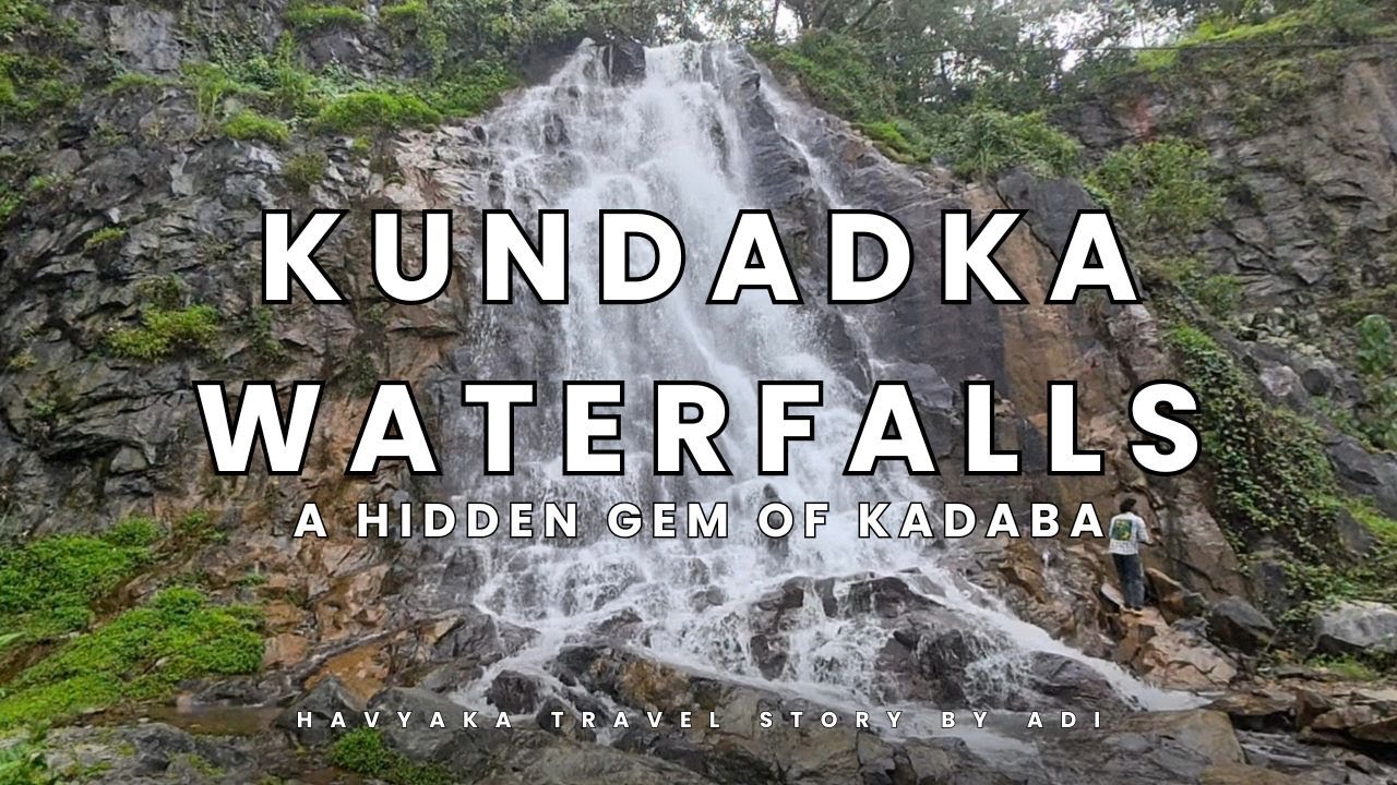 KUNDADKA FALLS |  ಕುಂಡಡ್ಕ ಜಲಪಾತ - ಮರ್ಧಾಳ| ಧರ್ಮಸ್ಥಳದ ಬಳಿ ಸುಂದರವಾದ ಹಿಡನ್ ಜಲಪಾತ | Havyaka Vlog #havyaka