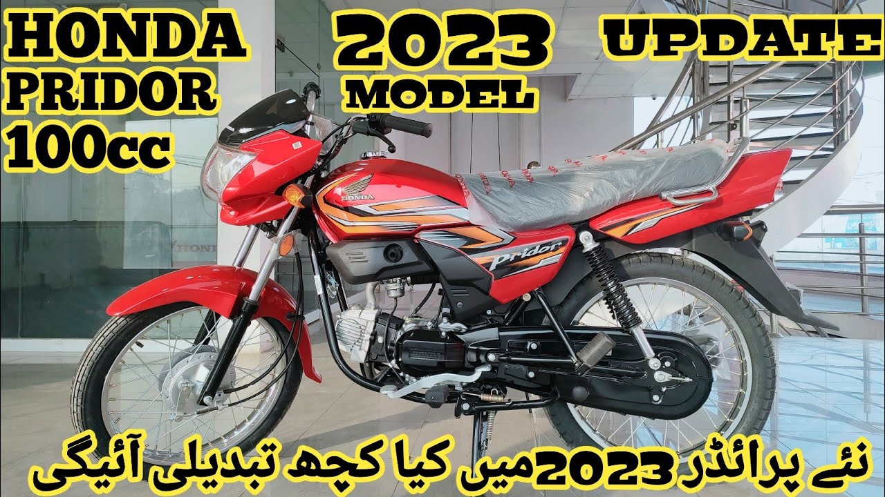 Honda Pridor-100 | 2023 Model | Updates | Expected Changes | FamBeaM