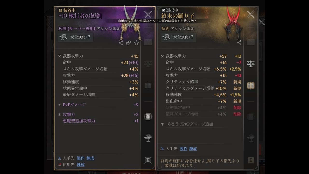 #3【RAVEN2】ギルドチャンピオンシップまでもうちょっと！伝説武器ください［LIVE］ #레이븐2 #渡鴉2