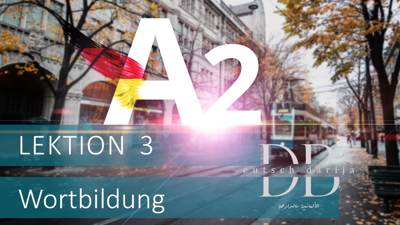 A2.1 Menschen | Lektion 3 | Wortbildung | الألمانية بالدارجة