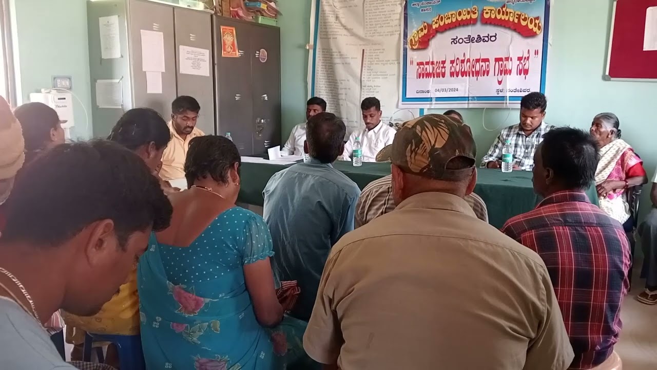 2023-24 Social Audit Gramasabha Santheshivara Gp Channaraypatna Taluk