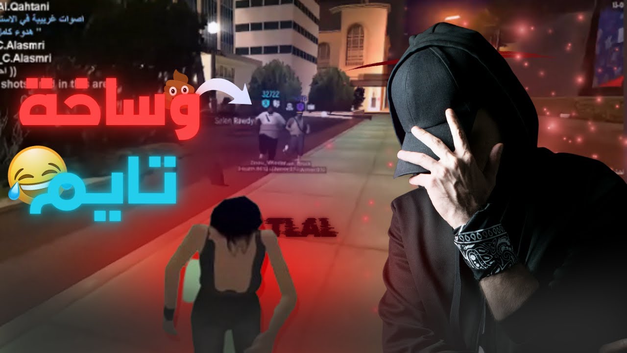 هاك وناسة تايم قلب السيرفر 😈 شوفو كيف تصرفت الإدارة العليا ! | MTA RP