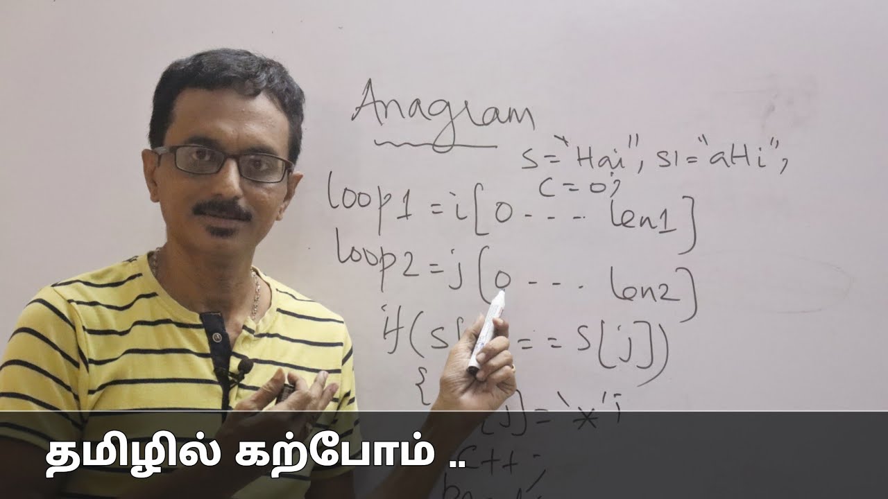 C53- C program to check whether the given strings are anagram in tamil