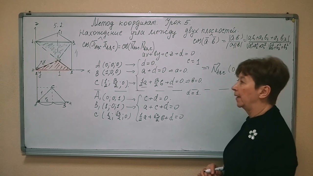 Метод координат  Урок № 5 2 Нахождение угла между двух плоскостей