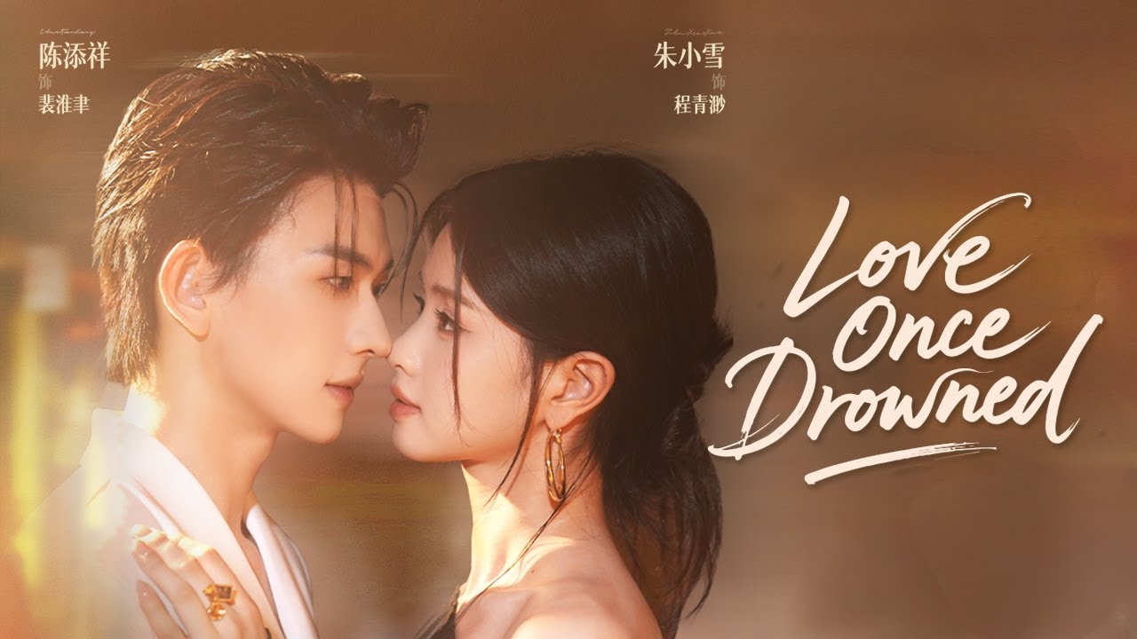 爽！一口氣看完《夜色寄情人》7年前一句話傷透胖女友…我不知她隱孕獨生龍鳳胎！再見時，她已是單親媽，我親手接診她的女兒【虐戀重逢】Elegant Bloom：【Love Once Drowned】#短劇