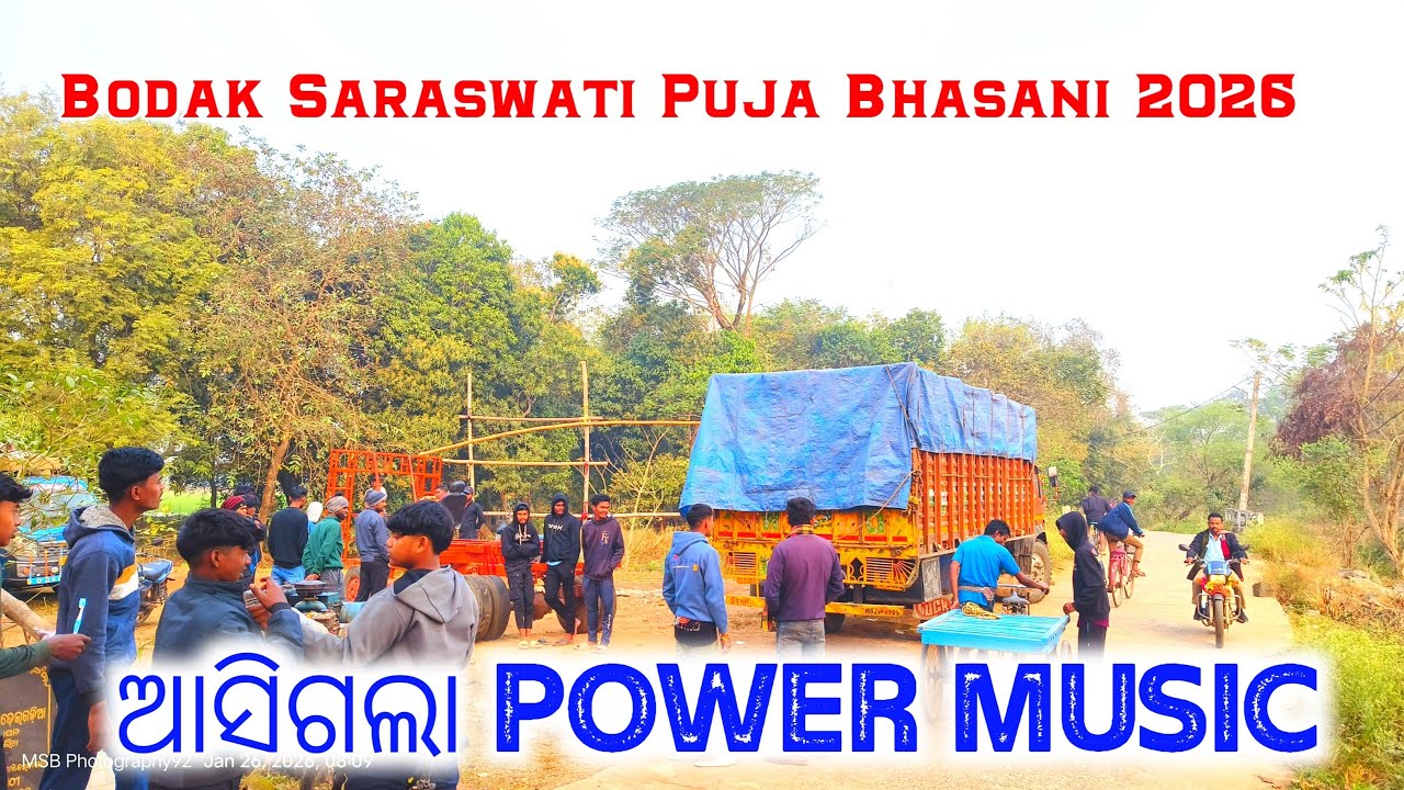POWER MUSIC BODAK SARASWATI  BHASANI 2026 @MSBCREATIONBDK
