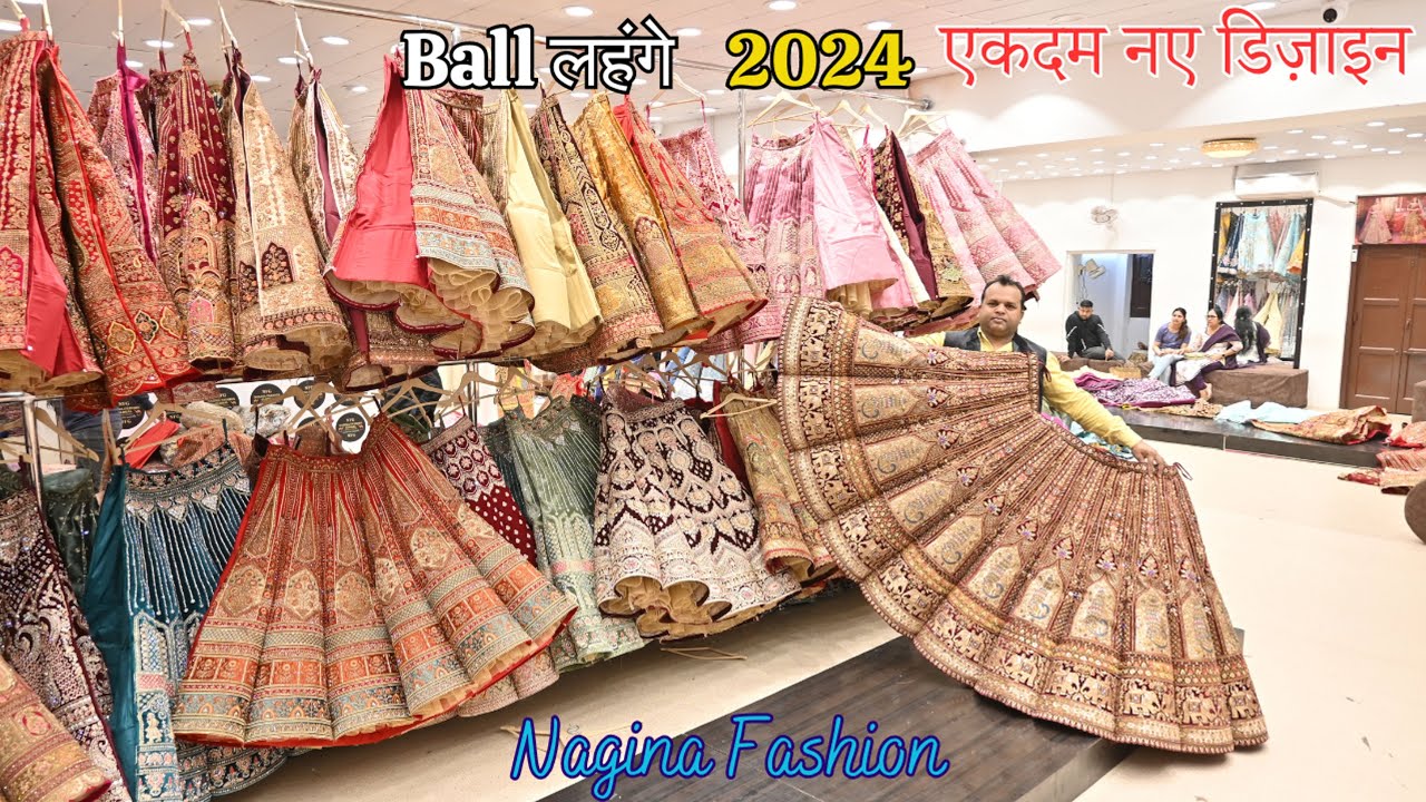 जरूर देखें Bridal लहंगे जो दिल ❤️ जीत ले | Ball Lehenga Collection Nagina Fashion Chandni Chowk