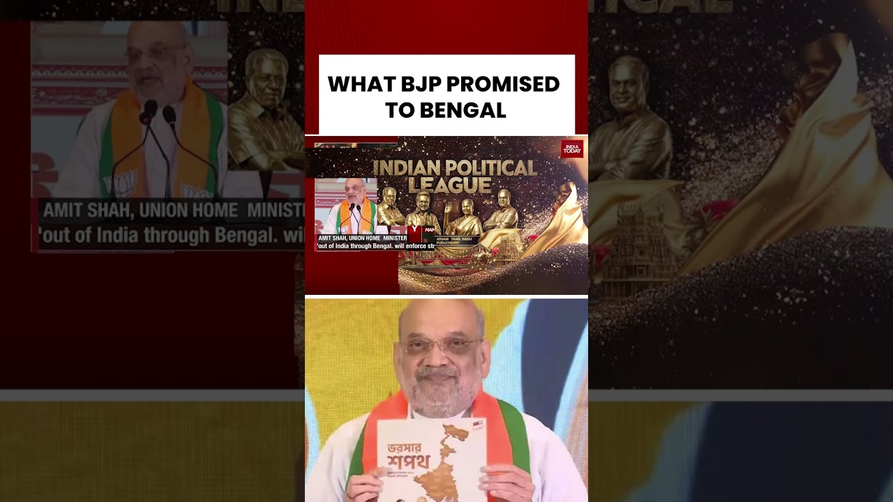 Bengal Elections: Amit Shah releases BJP's West Bengal Poll Manifesto #bjp #manifesto #westbengal