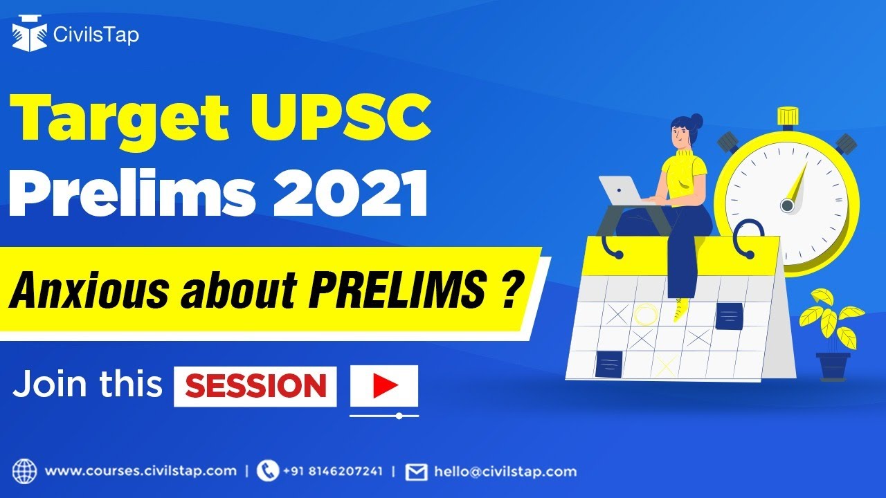 Crack UPSC Prelims 2021 | UPSC Prelims 2021 | Strategy Session