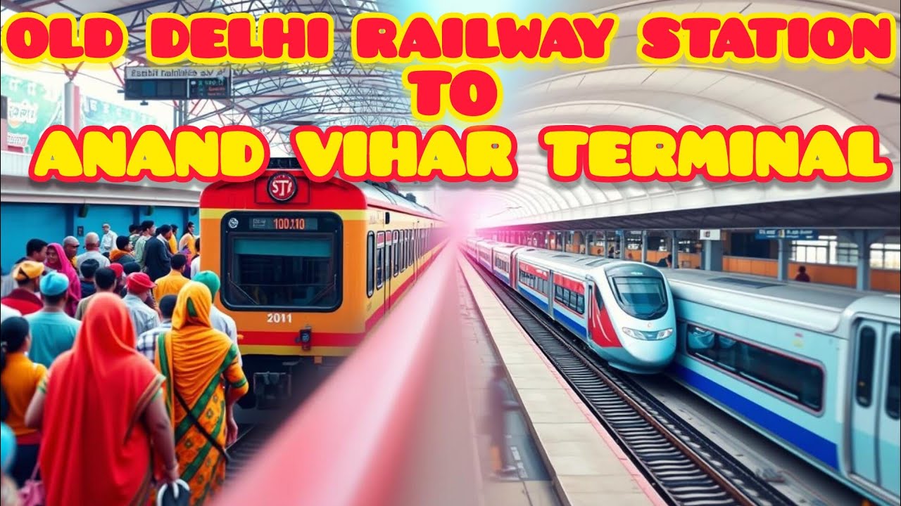 दिल्ली से आनंद विहार रेलवे स्टेशन पूरी जानकारी| DELHI TO ANAND VIHAR RAILWAY STATION FULL INFO