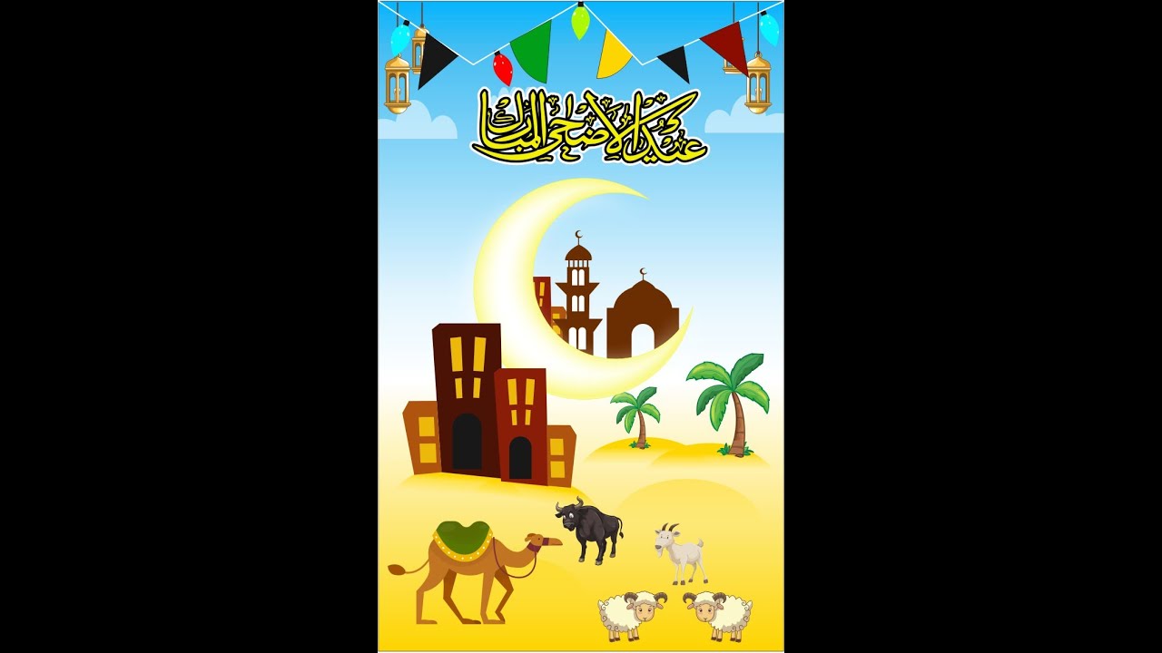 How to design Eid Mubarak flex design in Corel DRAW (#EHelp)