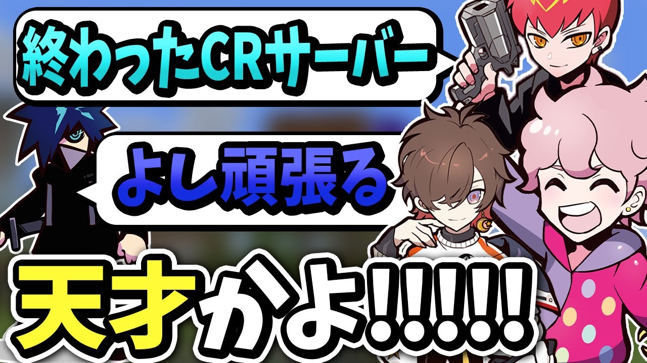 【天才現る】マイクラがおかしいと絶望していたところCRマイクラサーバーに救世主が！！【#ふらんしすこ切り抜き】