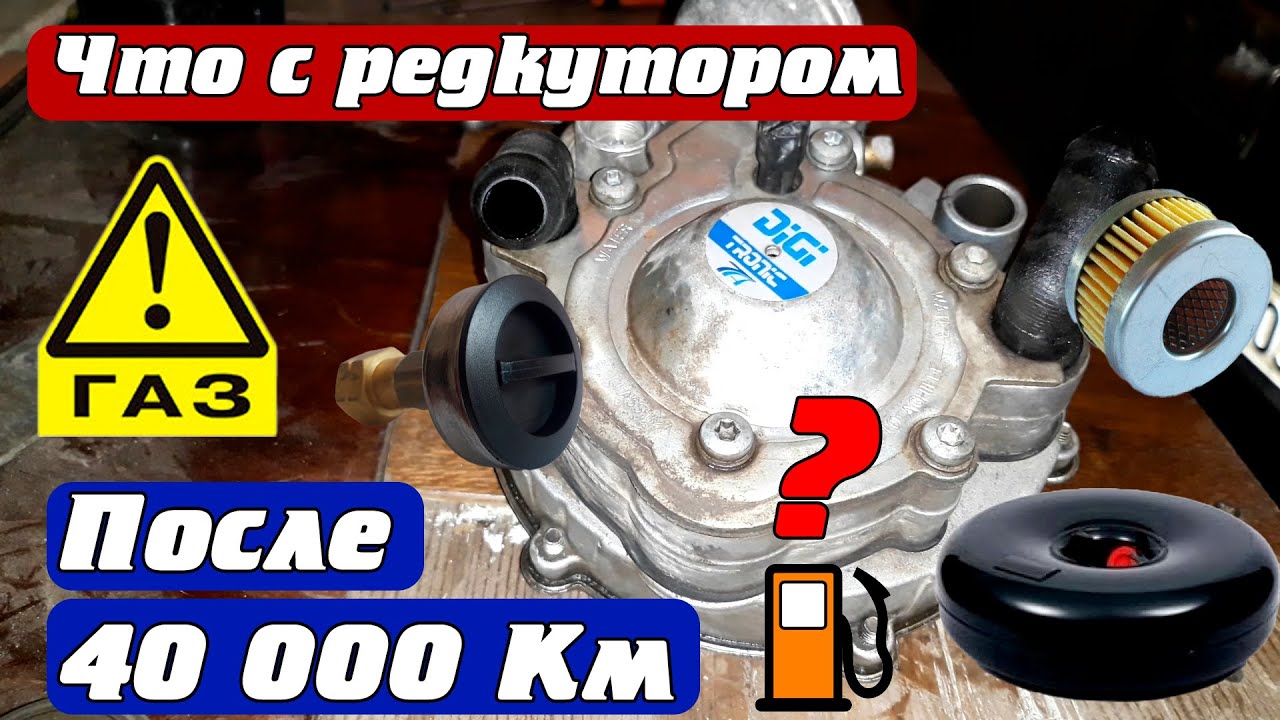 Замена ремкомплекта редуктора  tomasetto at 07