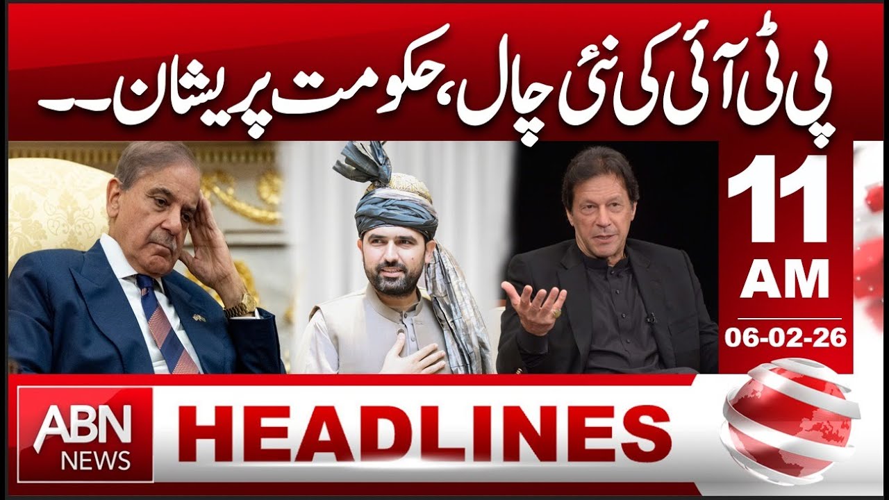 PTI’s New Move Shakes the Government | Major Political Twist | HEADLINES 11:00 AM | ABN NEWS