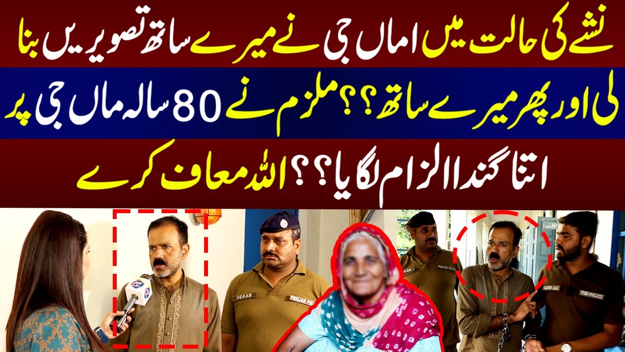 Maan Ji Nay Meri Sath Tasveerein Bana Li Aur Phir Mery Sath? | Talaash | 12 June 2023 | Lahore Rang