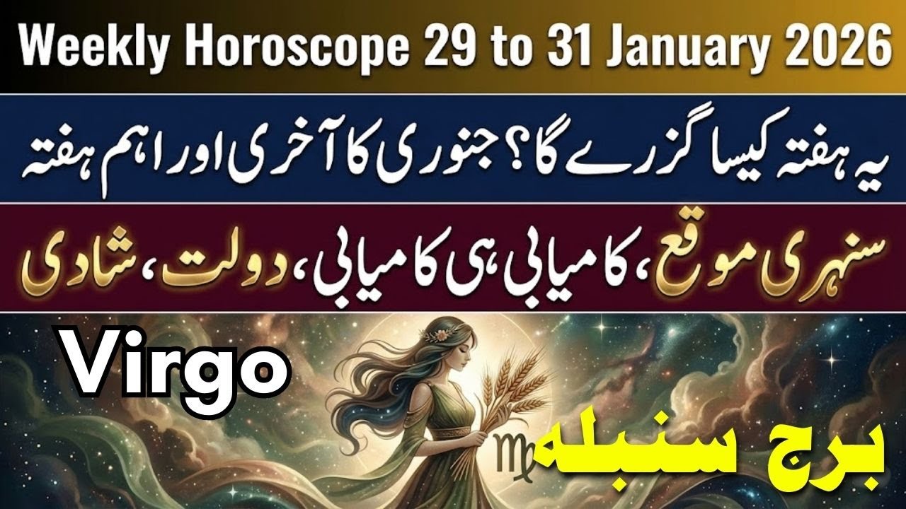 Virgo Weekly Horoscope 26 to 31 January 2026 - Major Transformation