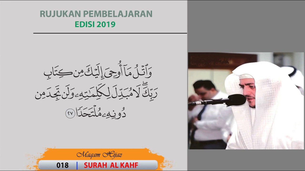Amir Muhalhal 018 Al Kahfi -Murottal Hijaz