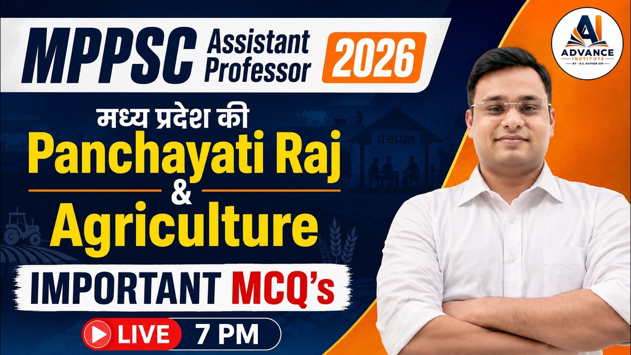 MPPSC Assistant Professor 2026 | Panchayati Raj -3Most Important MCQs | Live @ 7 PM