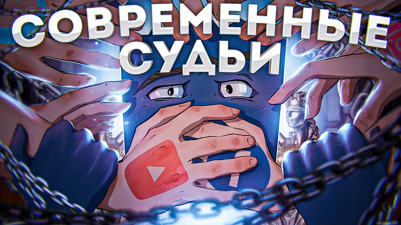 [MyGap] Как соцсети запрещают слова